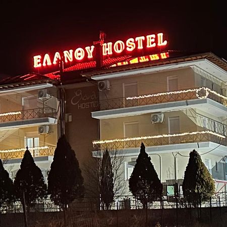 Elanthi Hostel Kastoria Eksteriør billede